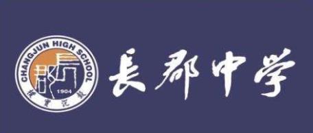 中國排名前十的高中學校,中國人民大學附屬中學、河北衡水中學有實力