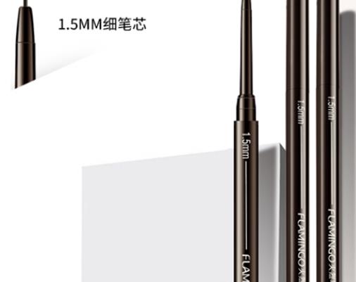 好用不暈染的眼線膠筆,火烈鳥內眼線膠筆、瑪麗黛佳眼線筆線條流暢