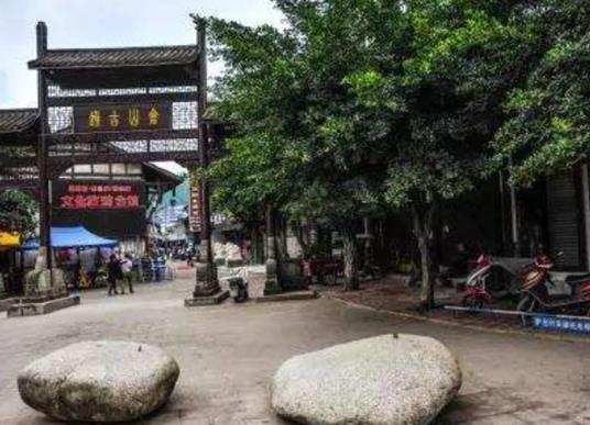 德陽十大風(fēng)景名勝排行榜,中國和海熱度最高,倉山古鎮(zhèn)歷史悠久