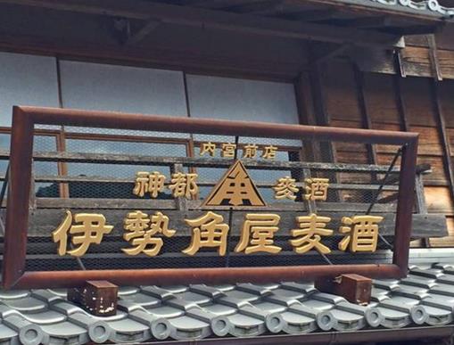 日本最有名的四種啤酒,飛騨高山麥酒口感順滑、埼玉COEDO超級(jí)好喝