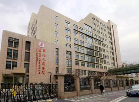 全國十大著名耳鼻喉科專科醫院,復旦大學附屬眼耳鼻喉科醫院歷史悠久