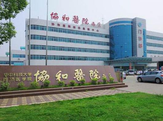 全國十大著名耳鼻喉科專科醫院,復旦大學附屬眼耳鼻喉科醫院歷史悠久