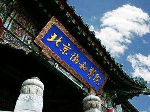 全國十大著名耳鼻喉科專科醫院,復旦大學附屬眼耳鼻喉科醫院歷史悠久