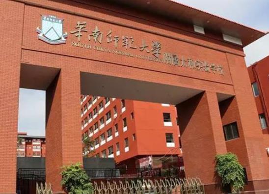 廣東十大小學(xué)排行榜,深圳實驗學(xué)校小學(xué)部、華南師范大學(xué)附屬小學(xué)有實力