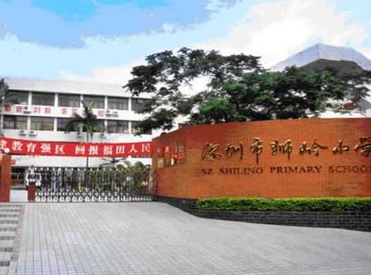 廣東十大小學(xué)排行榜,深圳實驗學(xué)校小學(xué)部、華南師范大學(xué)附屬小學(xué)有實力