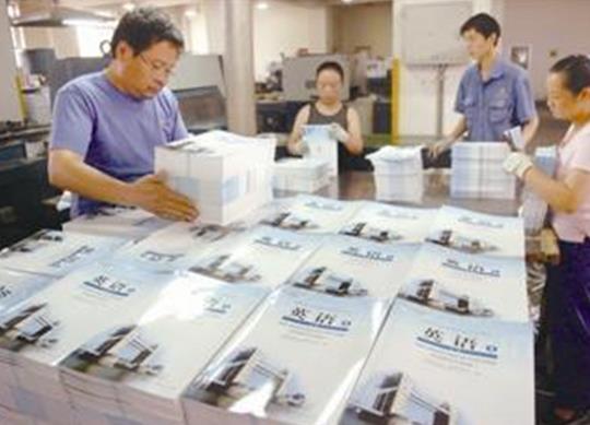 北京市十大印刷廠排名,北京盛通印刷股份有限公司具備強大實力