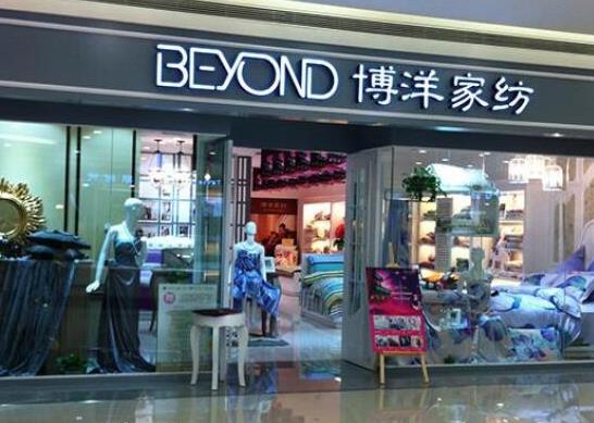 十大床上用品排行榜,羅萊家紡、水星家紡質量和外觀均有保障