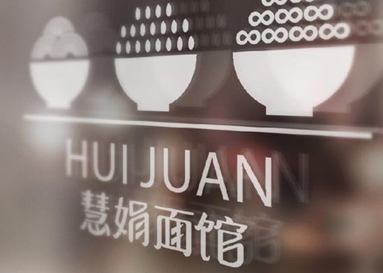 十大杭州不得不去面館,阿強(qiáng)面館是老字號(hào)、大學(xué)路面館的招牌是豬肝面