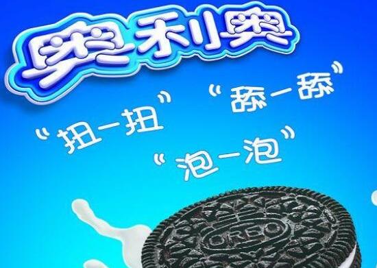 十大餅干品牌排行榜,奧利奧餅干風靡全球、康師傅餅干粉絲眾多