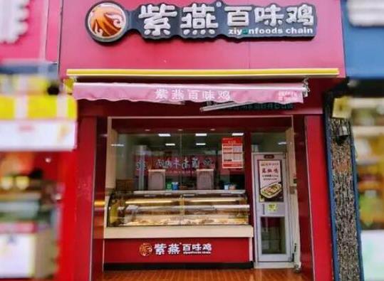 中國十大鹵味品牌排行榜,周黑鴨美味可口、絕味鴨脖在全國門店都很多