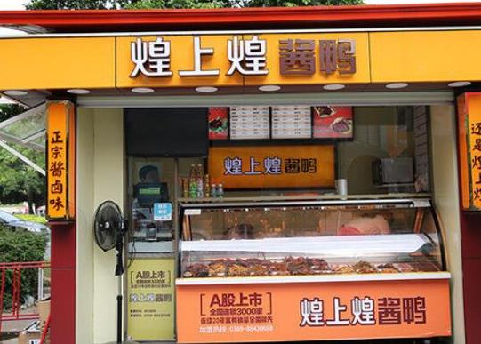 中國十大鹵味品牌排行榜,周黑鴨美味可口、絕味鴨脖在全國門店都很多