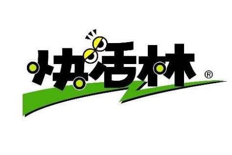 十大活性炭品牌排行榜,元力活性炭、快活林活性炭產品遍銷各地