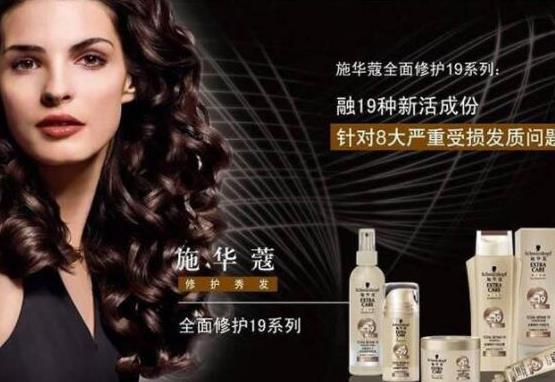 洗發(fā)水十大品牌排行榜,海飛絲洗發(fā)水、沙宣洗發(fā)水還你健康頭皮