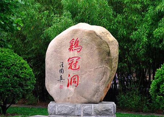 中國(guó)十大著名溶洞奇觀,安順龍宮是全國(guó)最長(zhǎng)水溶洞、雞冠洞是自然大空調(diào)
