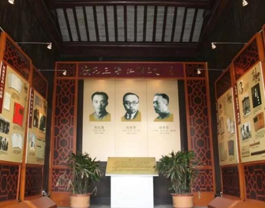 無(wú)錫十大名人故居排名,薛福成故居、劉氏兄弟紀(jì)念館深受游客喜愛(ài)