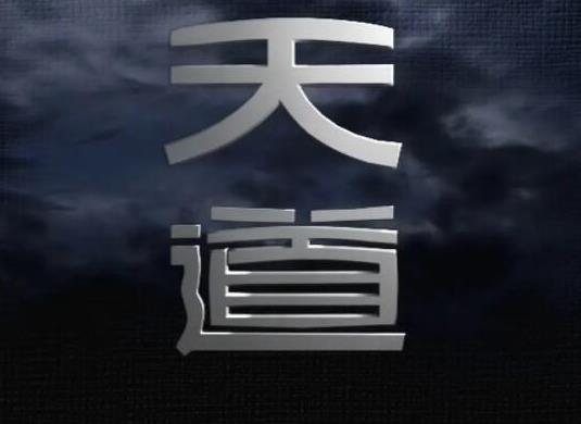 十大經商勵志電視劇,雞毛飛上天、大染坊散發著濃郁的時代氣息
