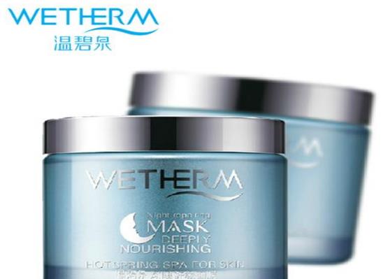 十大國貨睡眠面膜排行榜,百雀羚睡眠面膜、溫漾睡眠面膜不厚重