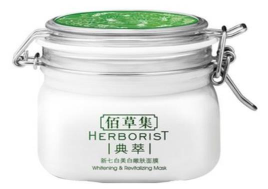 十大國貨睡眠面膜排行榜,百雀羚睡眠面膜、溫漾睡眠面膜不厚重