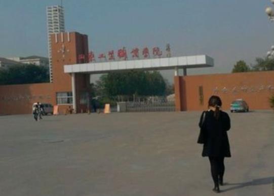 山東十大職業學院排名,淄博職業學院、威海職業學院發展前景很不錯