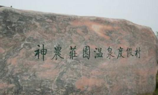 吉林省吉林市十大旅游景點(diǎn)排行榜 吉林有什么好玩的地方