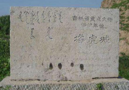 吉林省松原市十大旅游景點排行榜 松原有什么好玩的地方