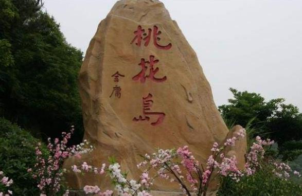 浙江省舟山市十大旅游景點排行榜 舟山有什么好玩的地方