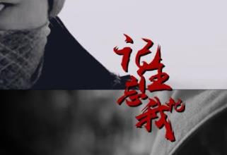 2019年經(jīng)典粵語歌曲排行榜 喜歡你表達對失去愛情的苦楚