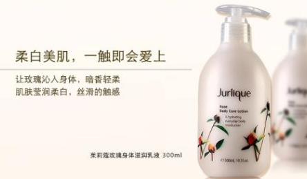 十大身體乳排名 三豆牛油果身體乳質(zhì)地清爽水潤