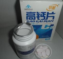 十大鈣片品牌排行榜 鈣爾奇前身為惠氏中國健康藥物部