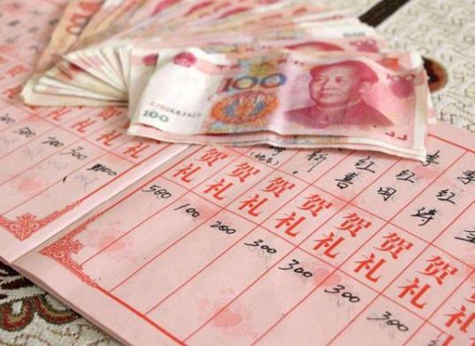 份子錢是領證的時候給還是辦婚禮的時候?親人間的份子錢怎么給 份子錢是領證的時候給還是辦婚禮的時候?親人間的份子錢怎么給