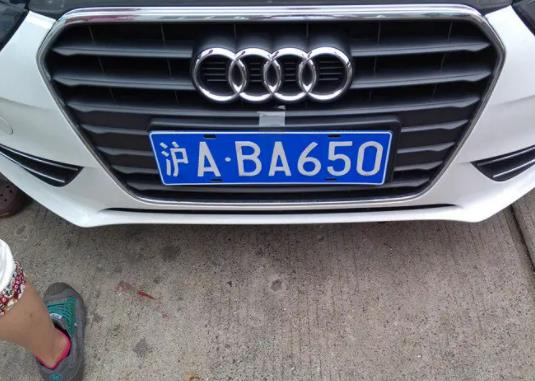 車牌號碼前后牌有區別嗎?車牌號里面有字母Q代表啥含義 車牌號碼前后牌有區別嗎?車牌號里面有字母Q代表啥含義