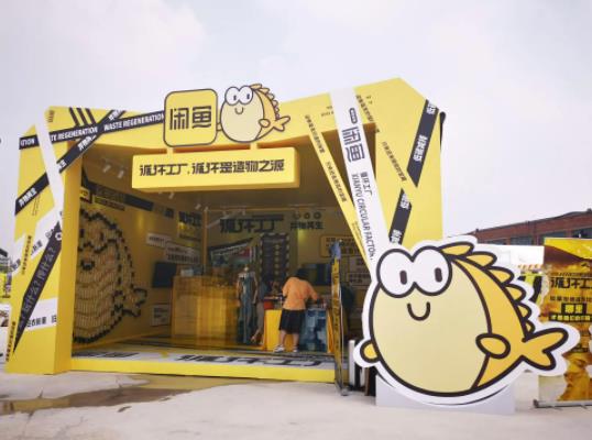 閑魚小法庭買家必輸影響信用嗎?閑魚小法庭能中途撤銷嗎 閑魚小法庭買家必輸影響信用嗎?閑魚小法庭能中途撤銷嗎