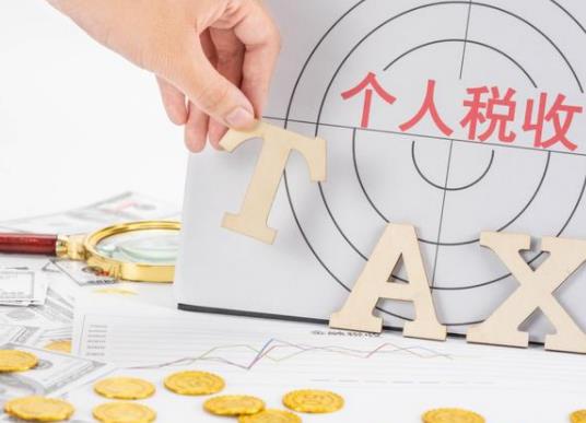 2023個人所得稅退稅時間過了怎么辦?個稅是按應發工資還是實發工資 2023個人所得稅退稅時間過了怎么辦?個稅是按應發工資還是實發工資