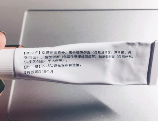 貝復(fù)新的價(jià)錢為啥是易孚的兩倍?貝復(fù)新需要用多久才會(huì)見效 貝復(fù)新的價(jià)錢為啥是易孚的兩倍?貝復(fù)新需要用多久才會(huì)見效