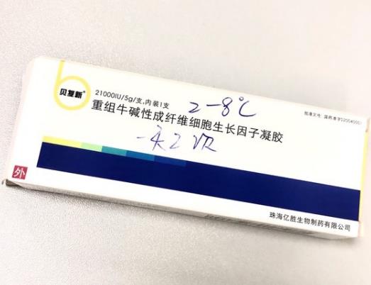 貝復新能去凹陷疤痕嗎?貝復新是直接長新皮嗎 貝復新能去凹陷疤痕嗎?貝復新是直接長新皮嗎