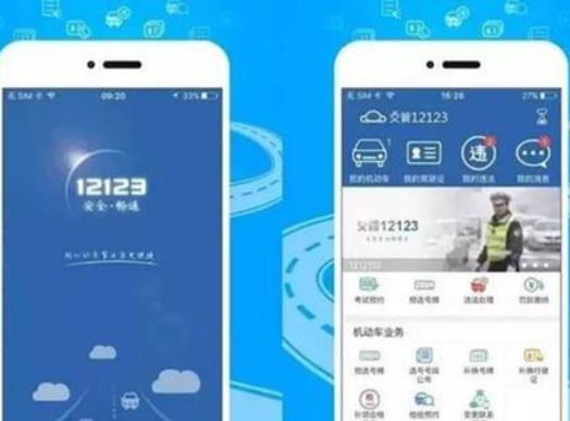 12123選號后當天可以上牌嗎?12123選號不用多久后可以再選 12123選號后當天可以上牌嗎?12123選號不用多久后可以再選