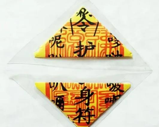 2023犯太歲提前多久化解?正月初四犯太歲有哪些化解方法 2023犯太歲提前多久化解?正月初四犯太歲有哪些化解方法