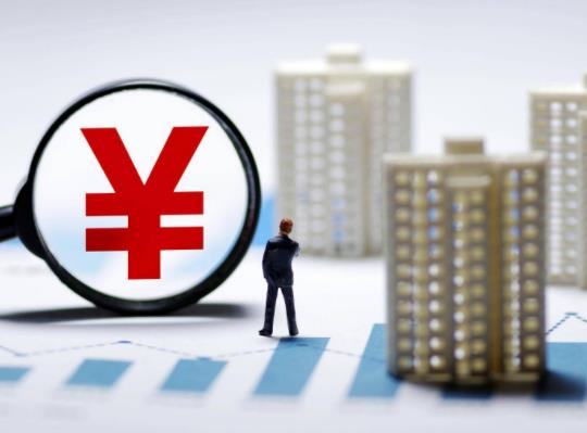 房貸基點怎么降低?房貸一般加幾個基點 房貸基點怎么降低?房貸一般加幾個基點