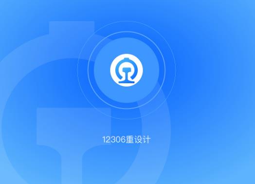 12306候補人數較少為啥補不上?12306候補需要自己搶嗎 12306候補人數較少為啥補不上?12306候補需要自己搶嗎