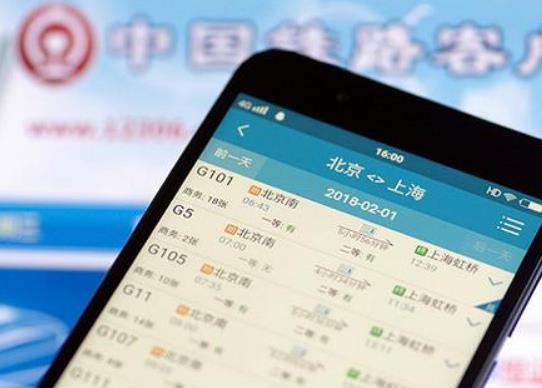 12306為什么按0轉(zhuǎn)不了人工?火車票積分兌換攻略 12306為什么按0轉(zhuǎn)不了人工?火車票積分兌換攻略