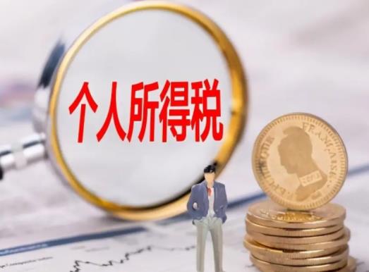 退稅預約和不預約有什么區別?退稅的錢不在銀行明細里怎么辦 退稅預約和不預約有什么區別?退稅的錢不在銀行明細里怎么辦