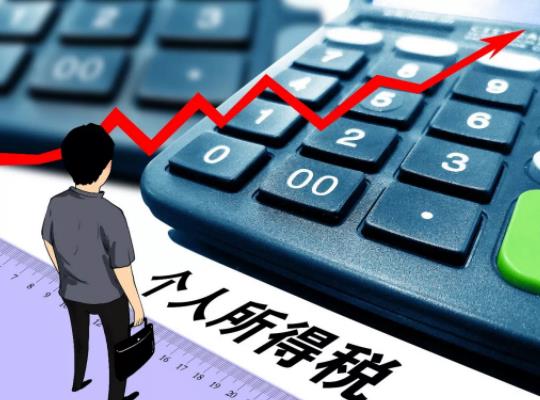 退稅預約和不預約有什么區別?退稅的錢不在銀行明細里怎么辦 退稅預約和不預約有什么區別?退稅的錢不在銀行明細里怎么辦