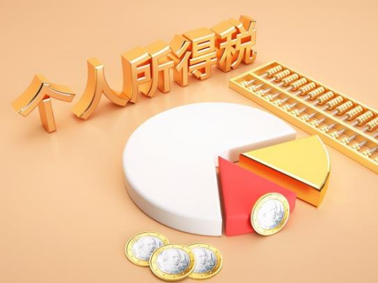 個(gè)稅綜合匯算退稅的計(jì)稅方式怎么選?為什么個(gè)稅會(huì)出現(xiàn)退稅和補(bǔ)稅的情況 個(gè)稅綜合匯算退稅的計(jì)稅方式怎么選?為什么個(gè)稅會(huì)出現(xiàn)退稅和補(bǔ)稅的情況