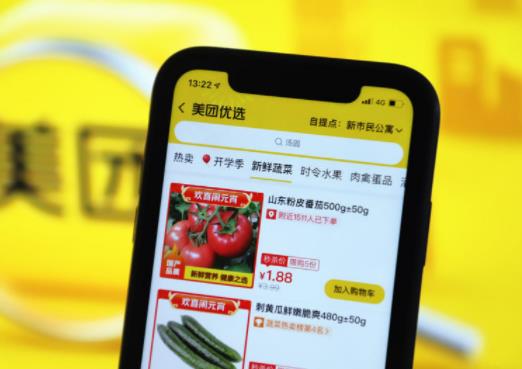 美團優選自提點收費嗎?美團上的肉類太便宜了敢要嗎 美團優選自提點收費嗎?美團上的肉類太便宜了敢要嗎
