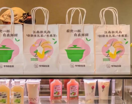 爺爺自在茶和肯德基什么關系?爺爺自在茶賣的飲品貴嗎 爺爺自在茶和肯德基什么關系?爺爺自在茶賣的飲品貴嗎