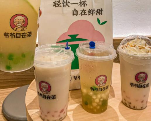 爺爺自在茶值不值得買?爺爺自在茶都賣什么 爺爺自在茶值不值得買?爺爺自在茶都賣什么