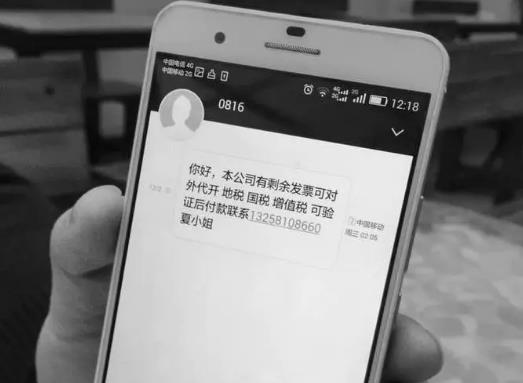 12381是什么部門的電話?12381短信太頻繁了怎么辦 12381是什么部門的電話?12381短信太頻繁了怎么辦