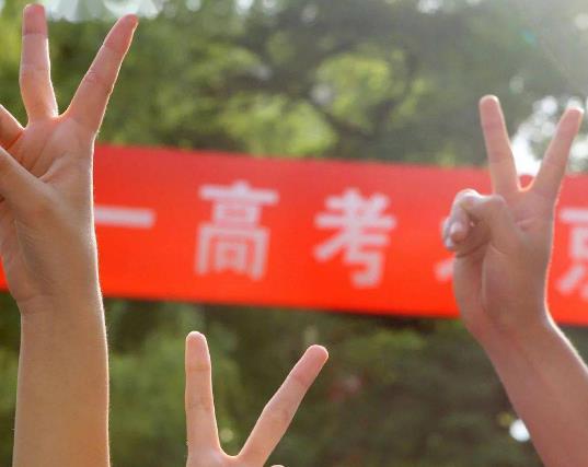全國高考命題專家組是些什么人?2023新高考對文科生有利還是對理科生有利 全國高考命題專家組是些什么人?2023新高考對文科生有利還是對理科生有利