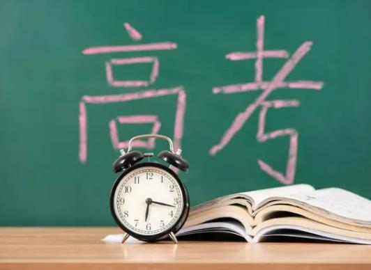 新高考政策對(duì)文科生不友好嗎?高考三模考的不好還有救嗎 新高考政策對(duì)文科生不友好嗎?高考三模考的不好還有救嗎