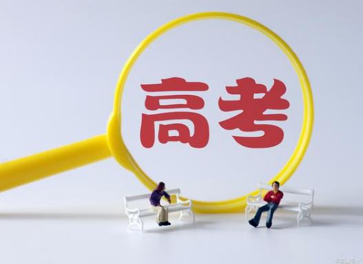 高考二模和高考實際成績出入有多大?高三二模題與高考題難度一樣嗎 高考二模和高考實際成績出入有多大?高三二模題與高考題難度一樣嗎